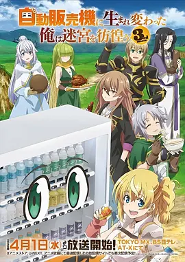 机械蜂鸟 科幻机甲动漫全集在线观看