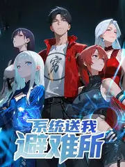 荒野厨房 户外竞技综艺全集手机在线观看